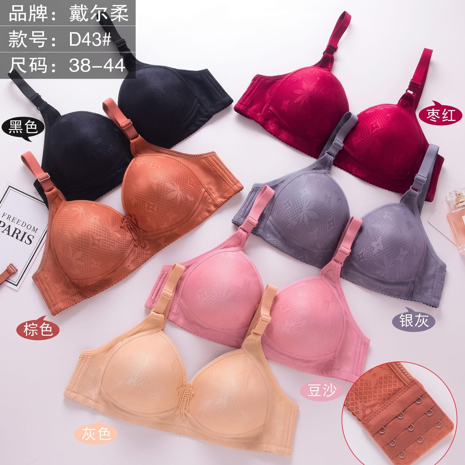 Padded D-Cup Sports Bra in Black, Maroon, Rust, Grey, Pink, and Beige - Ladies Comfort Wear